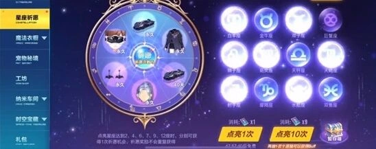 QQ飞车深蓝耀世多少钱抽到攻略