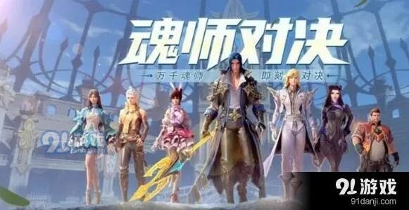 斗罗大陆亲密度提升攻略 礼物获取篇