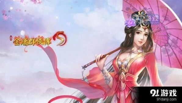 群侠传周芷若护生斩业技能攻略
