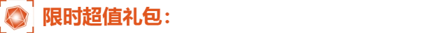 暗区突围战术管制组合包玩法