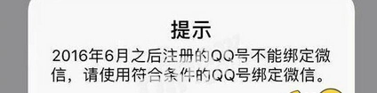 王者荣耀微信QQ实名认证攻略指南