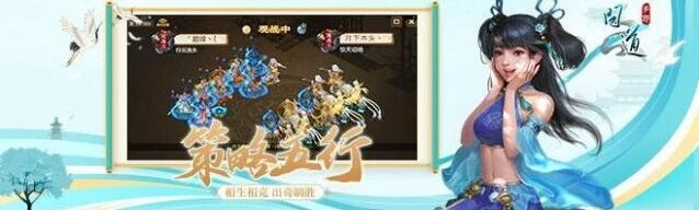 问道水潭迷踪探案怎么过