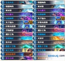 炉石传说任务法术法卡组解析