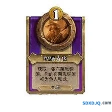 炉石传说携手同线属性全解