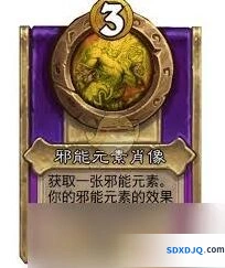 炉石传说电磁装置使用心得