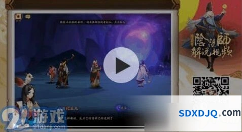 阴阳师探索妖怪发现表技巧详解