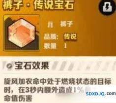 向僵尸开炮风核核心宝石提升指南