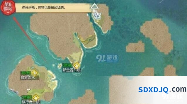 创造与魔法灯塔位置获得指南