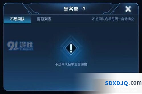 王者荣耀自走棋怎么玩 新模式技巧分享