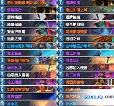 炉石传说任务法卡组玩法解析