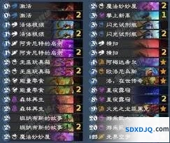 炉石传说ap洛德卡组入门指南