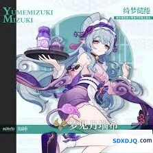原神鎏溢之章梦见月瑞希出现位置技巧