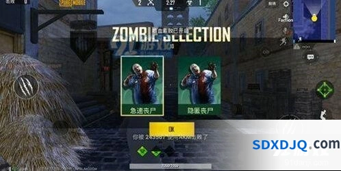 和平精英致命感染僵尸种类说明