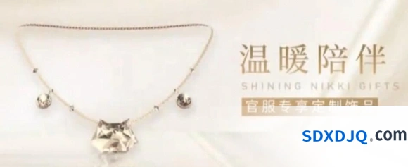 闪耀暖暖官服与渠道服哪个好 预约奖励对比