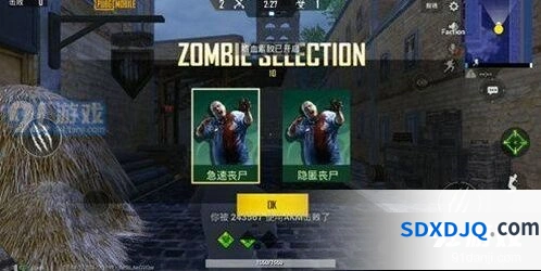 和平精英致命感染僵尸种类总结