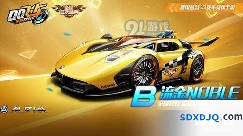 QQ飞车手游全球狂欢盛典福利有哪些 流金获取教程指南
