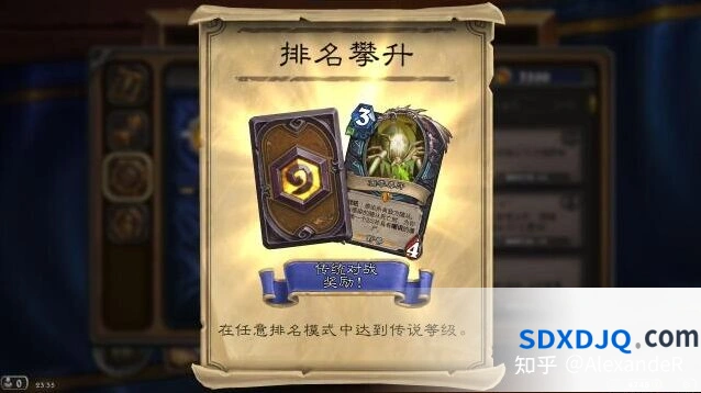 炉石传说大地的裂变兆示控制萨打法教学