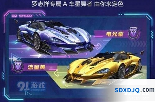 QQ飞车手游星舞者培养建议