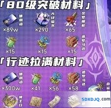 崩坏星穹铁道翡翠养成从入门到精通