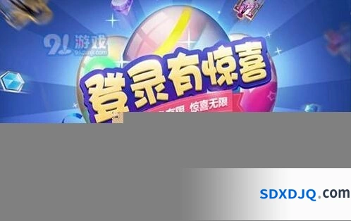 王者荣耀夏日彩蛋奖励详解分享