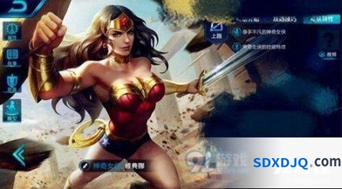 王者荣耀雅典娜神奇女侠详细评测