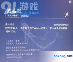燕云十六声心法配置技巧分享
