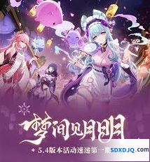 《原神》5.4上半秘境探秘谜题解析