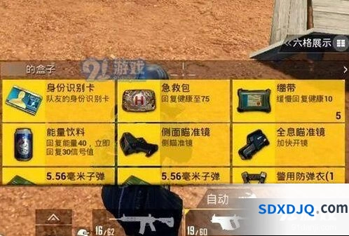 和平精英身份识别卡作用说明 完整指南来了