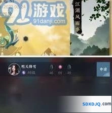逆水寒雨露点刷取方法攻略