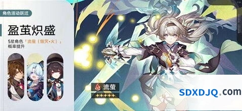 崩坏星穹铁道欢愉开拓者如何培养