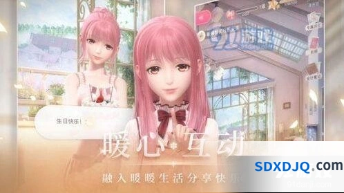 闪耀暖暖礼赞之花会清空吗 闪耀暖暖礼赞之花获取方式