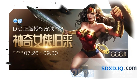 王者荣耀芈月大秦宣太后新包装 技能特效全面升级