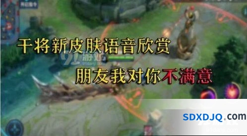 王者荣耀干将莫邪久胜战神台词版