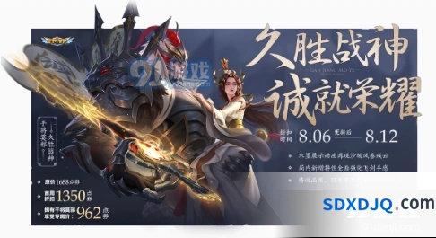 王者荣耀七夕活动参与时间表一览