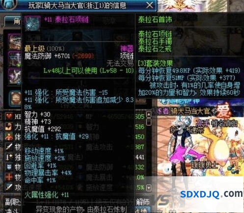 鸣潮折枝声骸套装选择全面解析