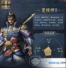 三國志荀彧进阶玩法教程