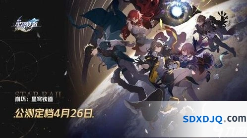 崩坏星穹铁道4.2卡池抽取核心要点
