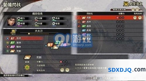 燕云十六声浴血难度设置详解