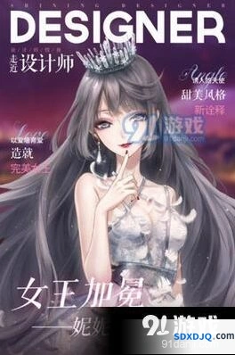 闪耀暖暖联盟币用法小技巧 钟表幻阁券妆容
