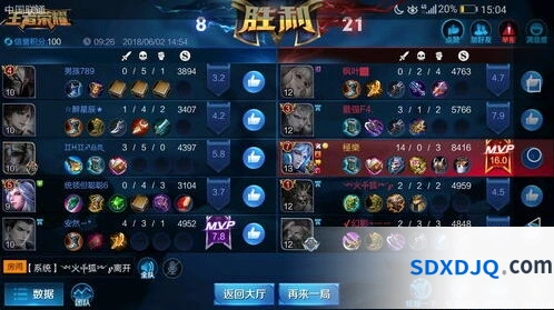 王者荣耀荣耀残片获取方法技巧