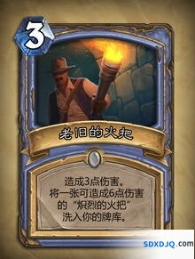 炉石传说毁灭火凤核心机制解读