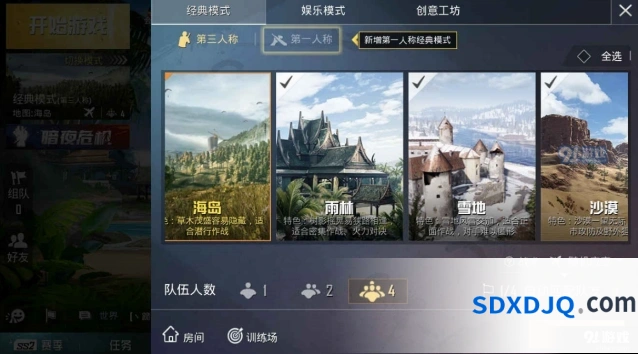 和平精英地图上分全攻略