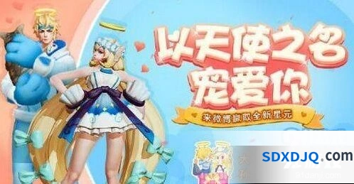 王者荣耀七夕星元皮肤有什么 大乔孙策新星元