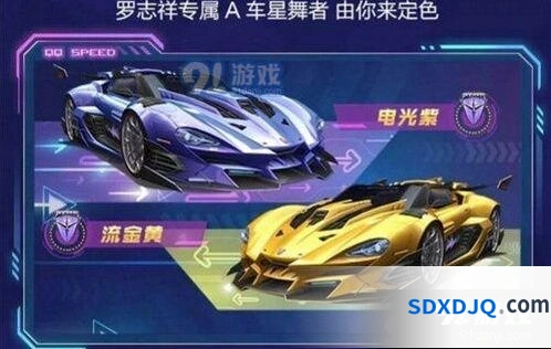 QQ飞车手游星舞者永久多少钱打造经验谈