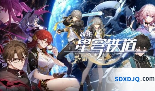 波提欧复刻崩坏星穹铁道攻略大全