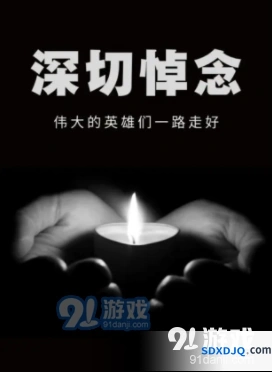 4月4号王者荣耀还能玩吗-指南