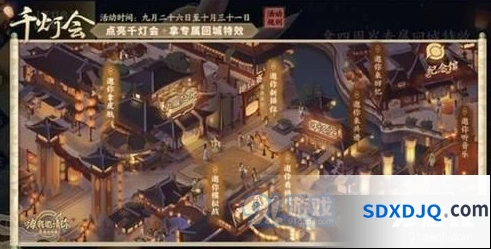 王者荣耀千灯会八大主题奖励攻略