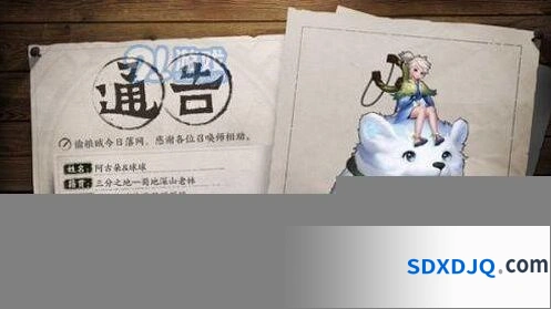 王者荣耀阿古朵台词精华版