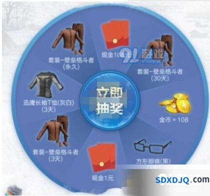 和平精英12月永久壁垒格斗者套装礼包领取地址指南