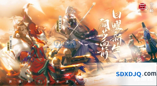 阴阳师新式神泷夜叉姬攻略